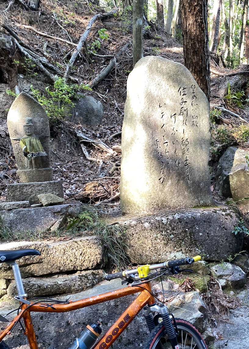 Steep stone pavement at Biwa Pass on the historic Nakasendo