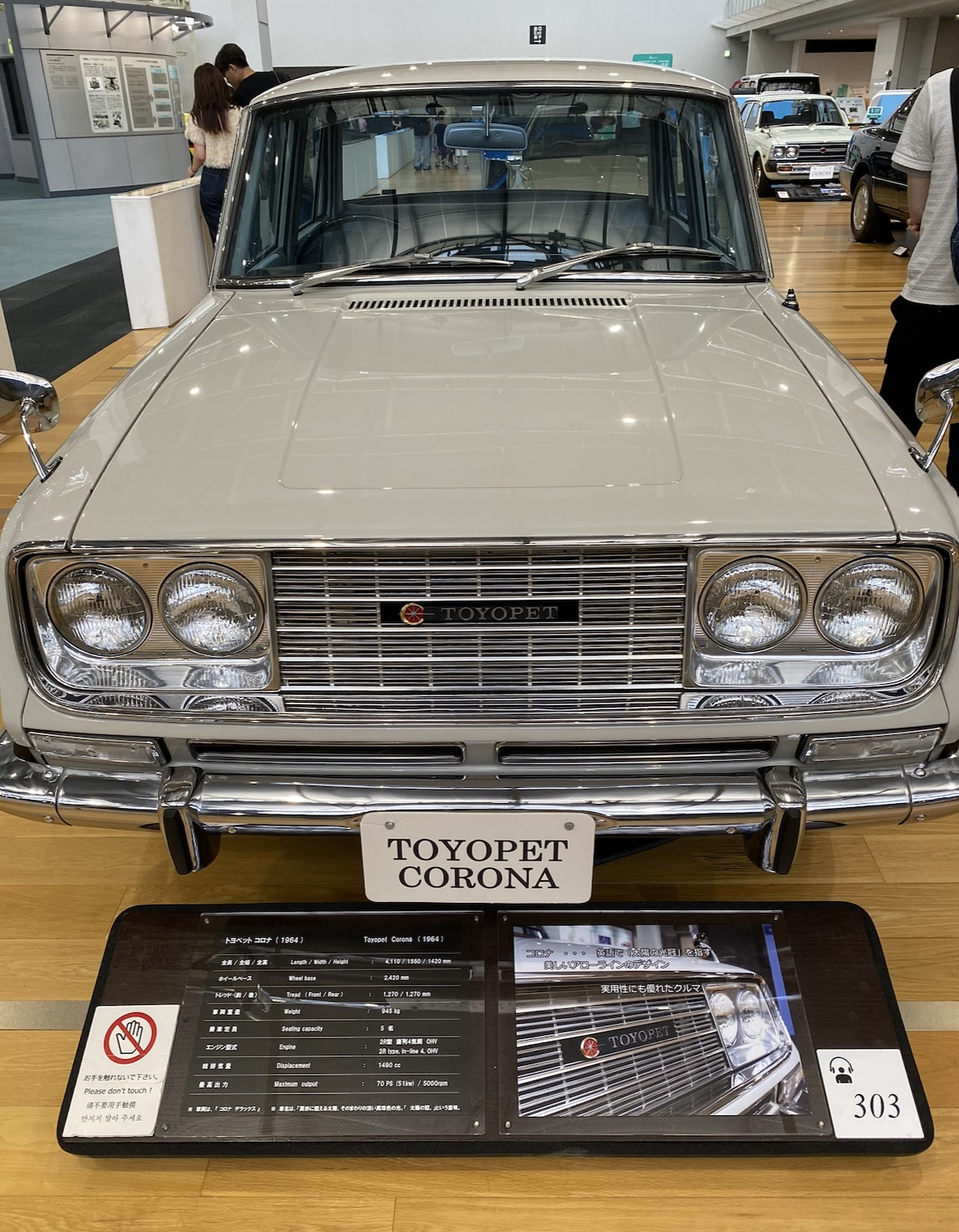 Craftsmanship in Nagoya